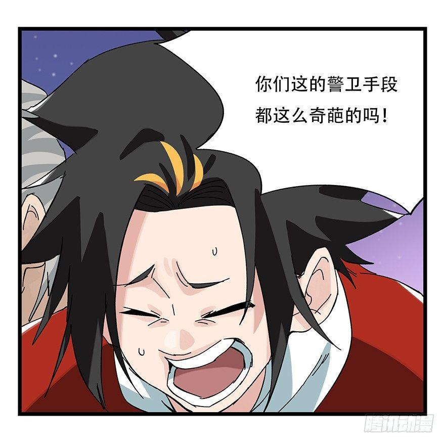 百层塔韩漫全集-第三十二层（下）无删减无遮挡章节图片 