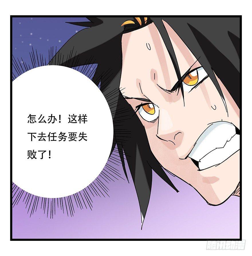 百层塔韩漫全集-第三十二层（下）无删减无遮挡章节图片 