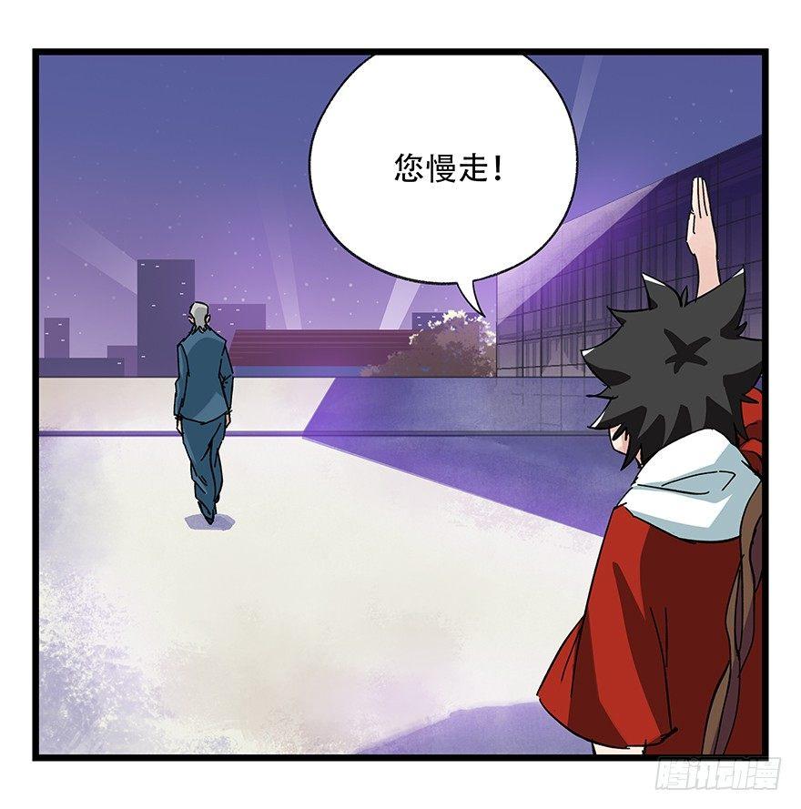 百层塔韩漫全集-第三十二层（下）无删减无遮挡章节图片 