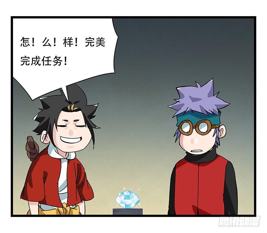 百层塔韩漫全集-第三十二层（下）无删减无遮挡章节图片 
