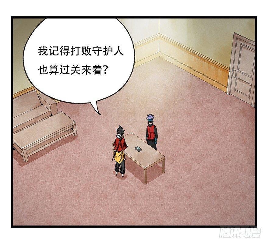 百层塔韩漫全集-第三十二层（下）无删减无遮挡章节图片 