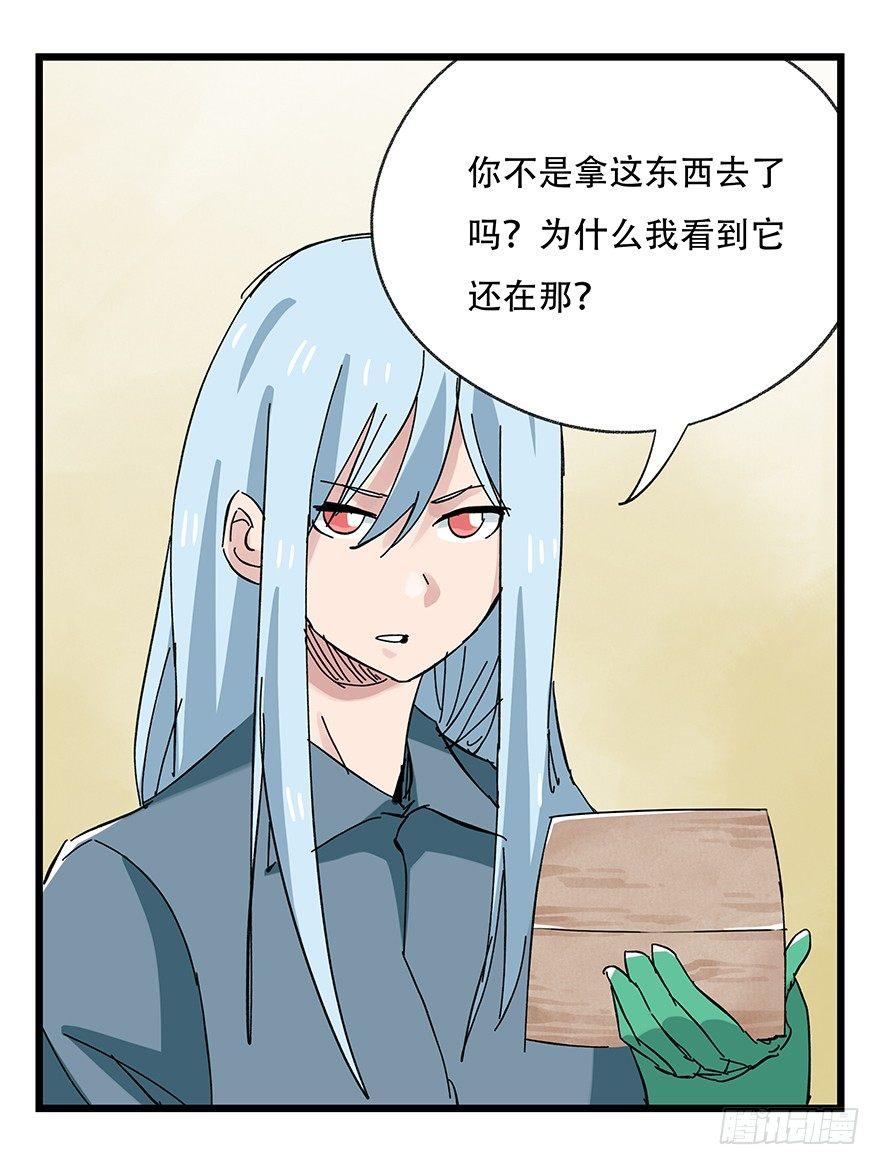 百层塔韩漫全集-第三十二层（下）无删减无遮挡章节图片 
