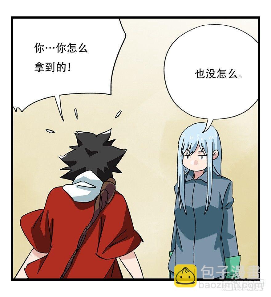 百层塔韩漫全集-第三十二层（下）无删减无遮挡章节图片 