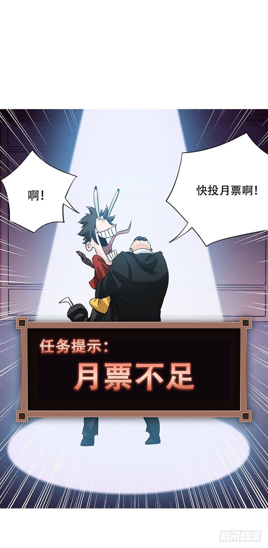 百层塔韩漫全集-第三十二层（下）无删减无遮挡章节图片 