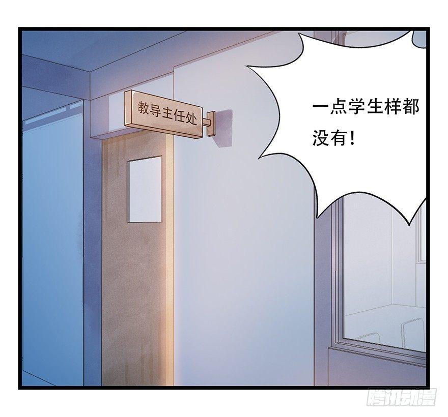 百层塔韩漫全集-第三十三层（中上）无删减无遮挡章节图片 