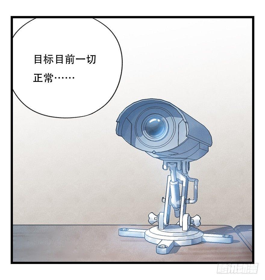 百层塔韩漫全集-第三十三层（中上）无删减无遮挡章节图片 