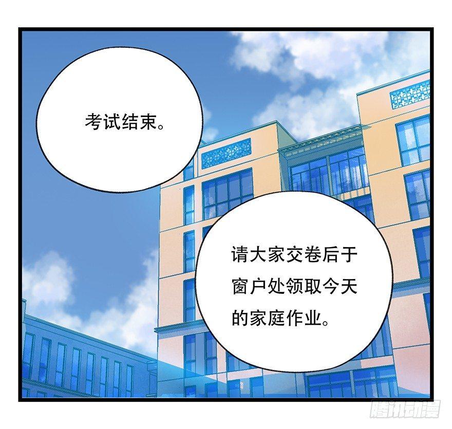 百层塔韩漫全集-第三十三层（中上）无删减无遮挡章节图片 