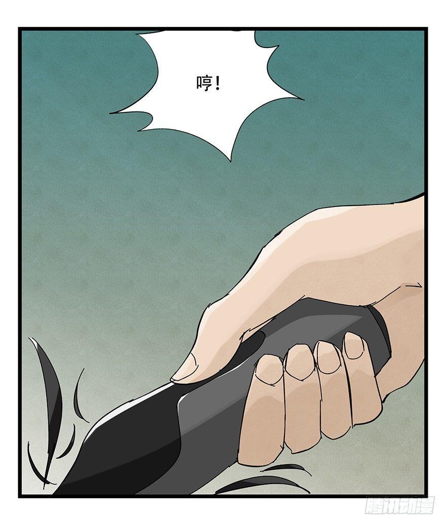 百层塔韩漫全集-第三十三层（中上）无删减无遮挡章节图片 