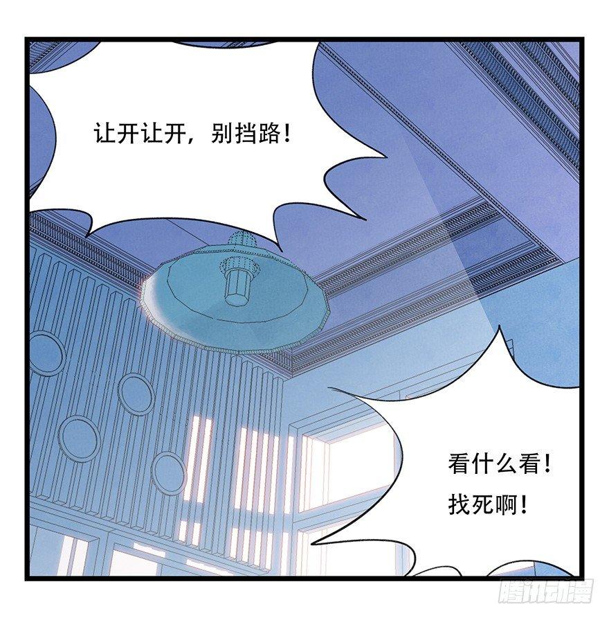 百层塔韩漫全集-第三十三层（中中下）无删减无遮挡章节图片 