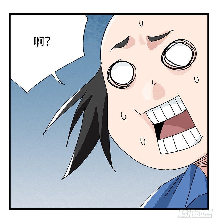 百层塔韩漫全集-第三十三层（中中下）无删减无遮挡章节图片 