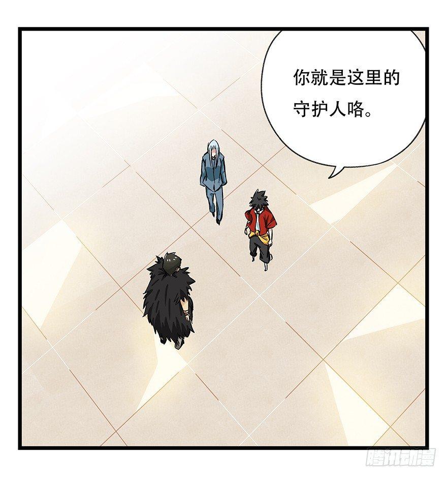 百层塔韩漫全集-第三十四层（上）无删减无遮挡章节图片 