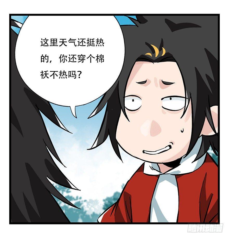 百层塔韩漫全集-第三十四层（上）无删减无遮挡章节图片 