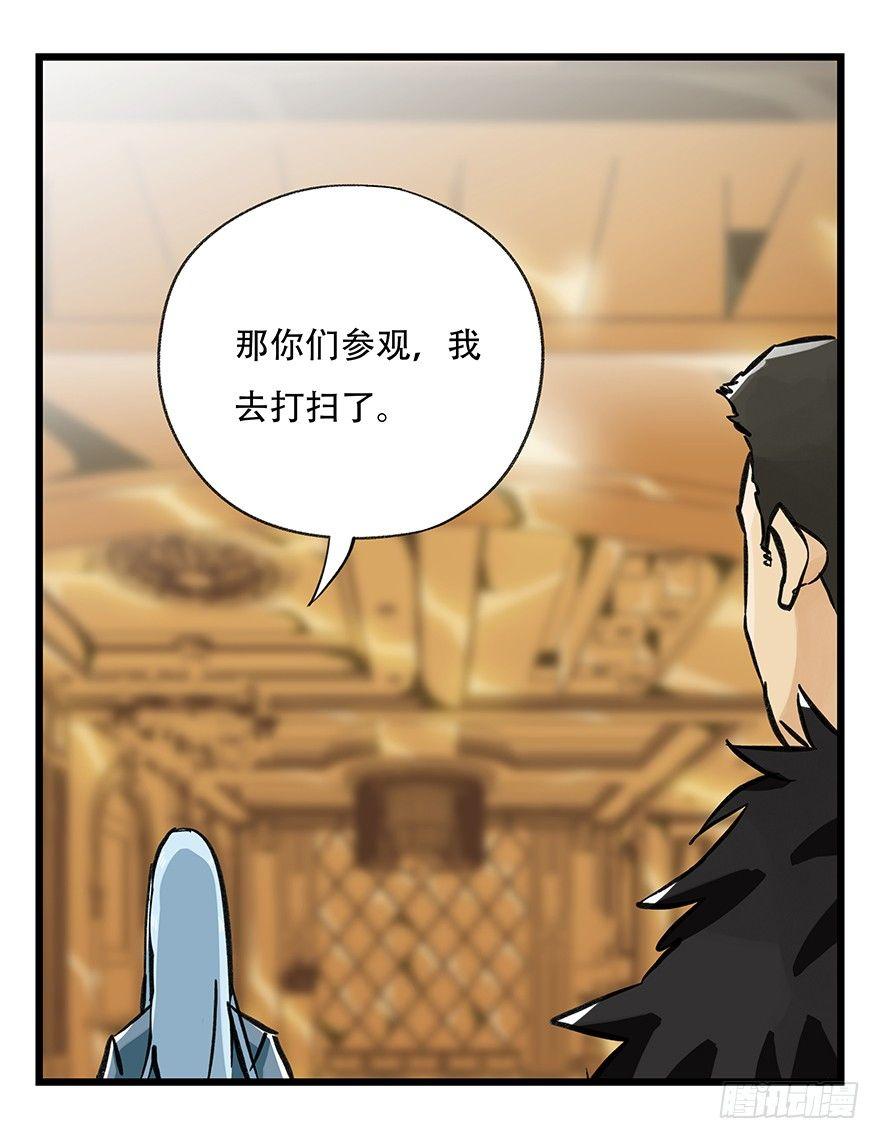 百层塔韩漫全集-第三十四层（上）无删减无遮挡章节图片 