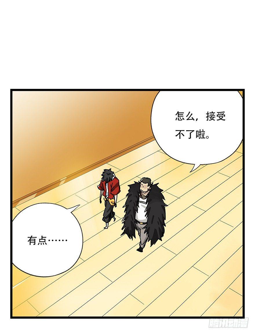 百层塔韩漫全集-第三十四层（中）无删减无遮挡章节图片 