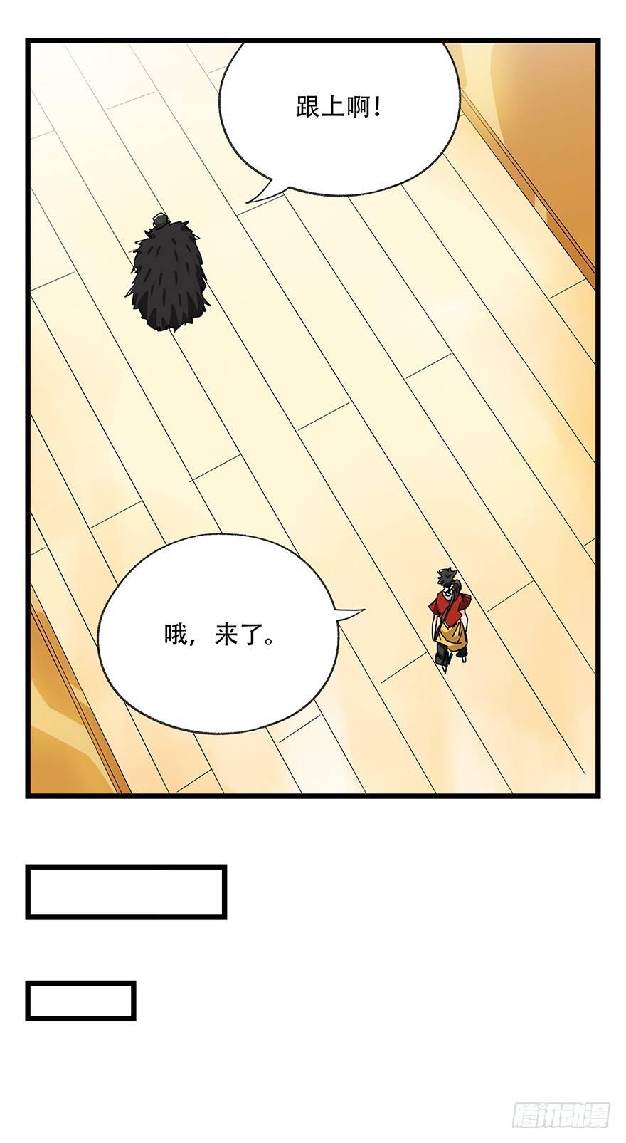 百层塔韩漫全集-第三十四层（中）无删减无遮挡章节图片 