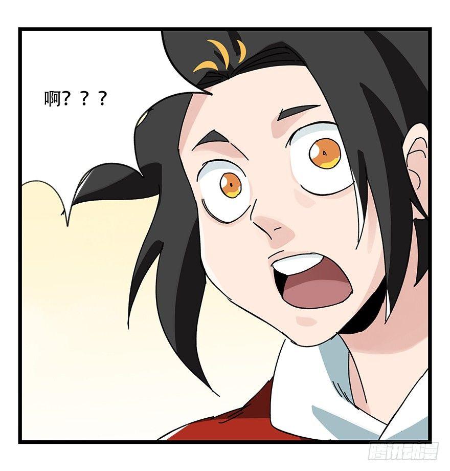 百层塔韩漫全集-第三十四层（中）无删减无遮挡章节图片 