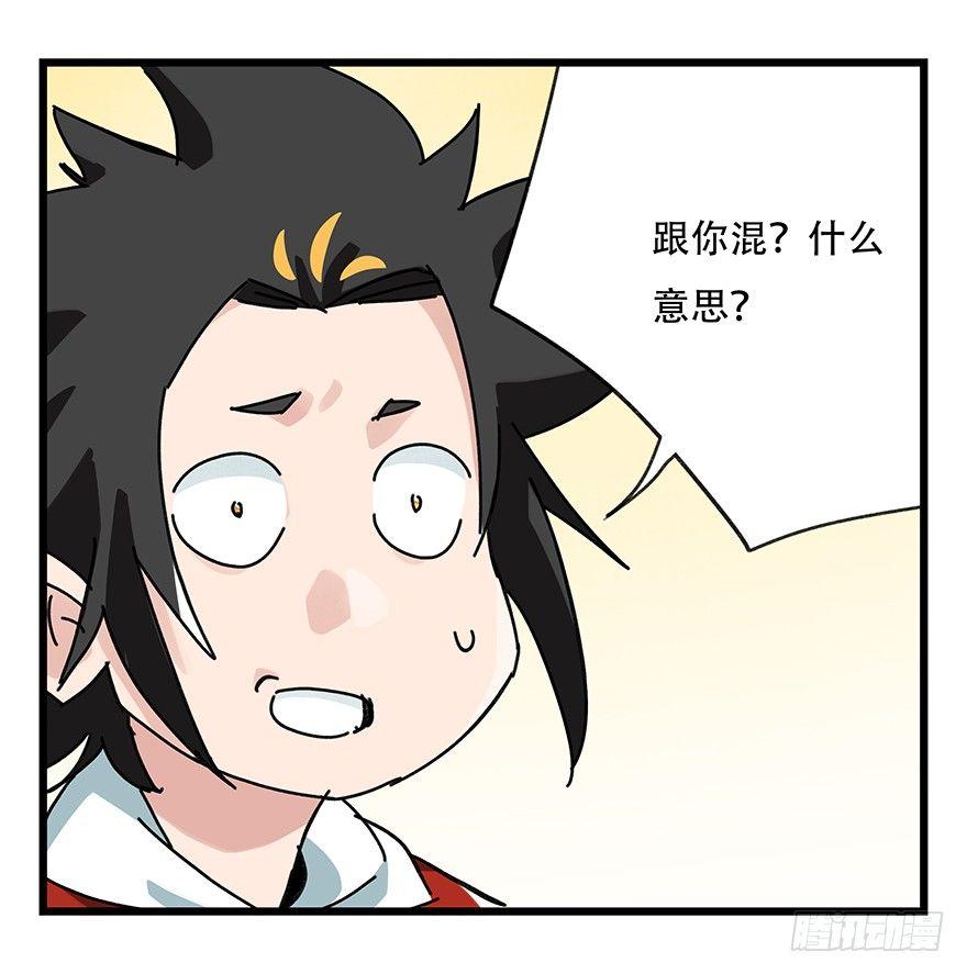 百层塔韩漫全集-第三十四层（中）无删减无遮挡章节图片 