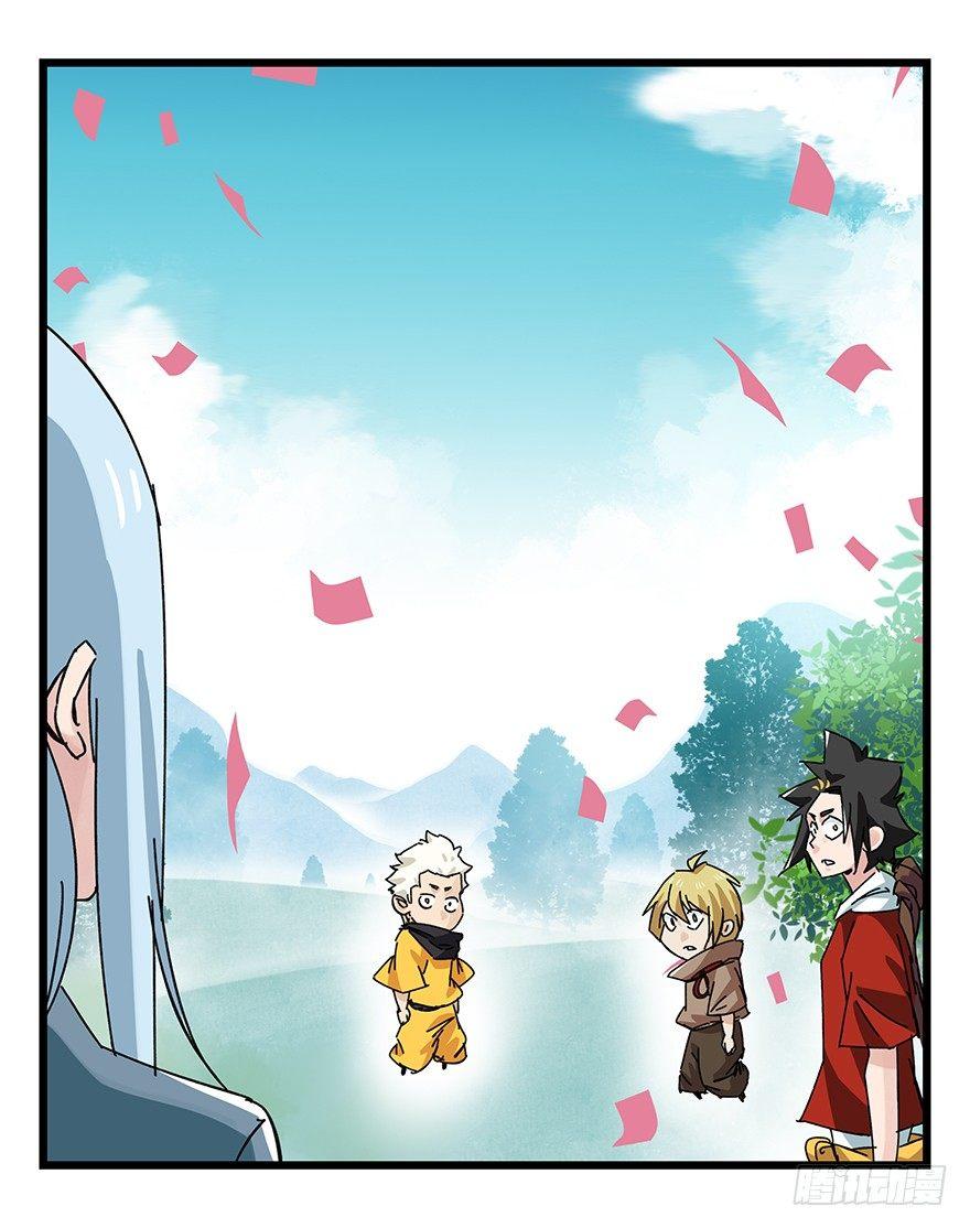 百层塔韩漫全集-第三十四层（下）无删减无遮挡章节图片 