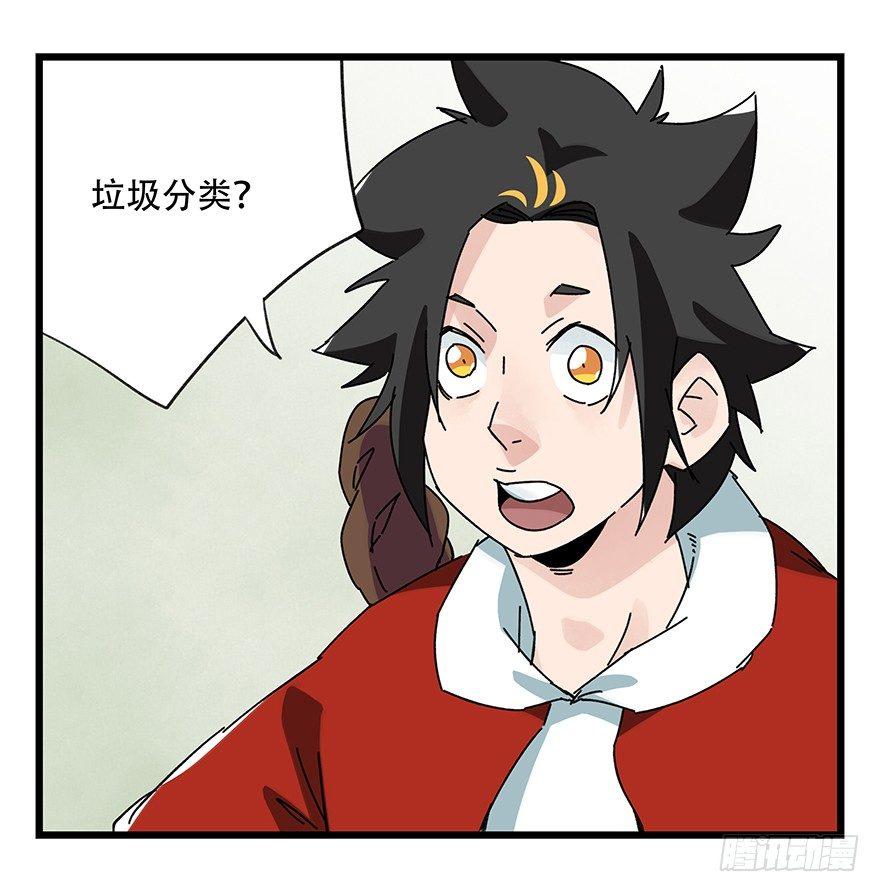 百层塔韩漫全集-第三十五话（中）无删减无遮挡章节图片 