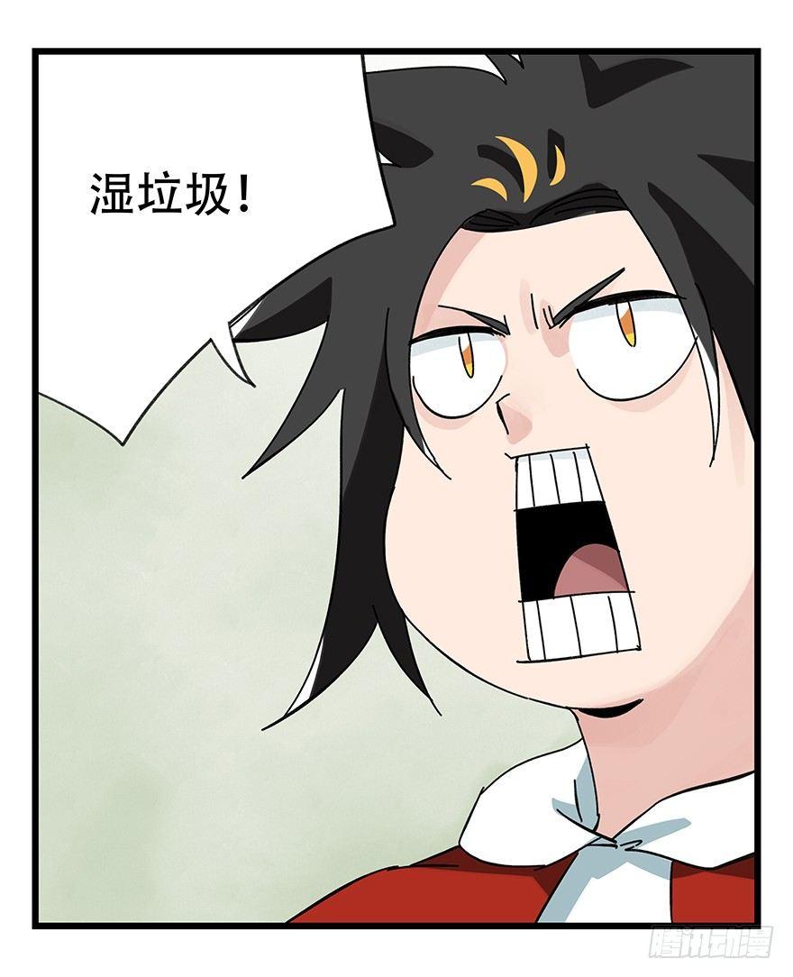 百层塔韩漫全集-第三十五话（中）无删减无遮挡章节图片 