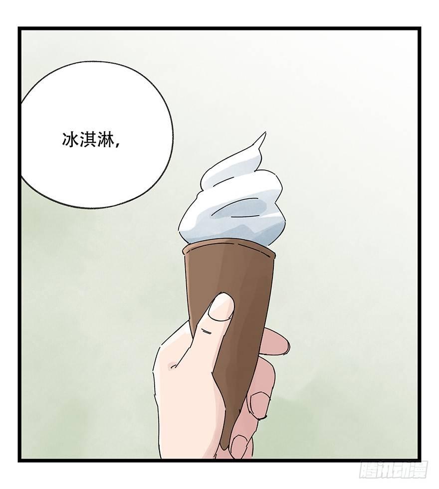百层塔韩漫全集-第三十五话（中）无删减无遮挡章节图片 