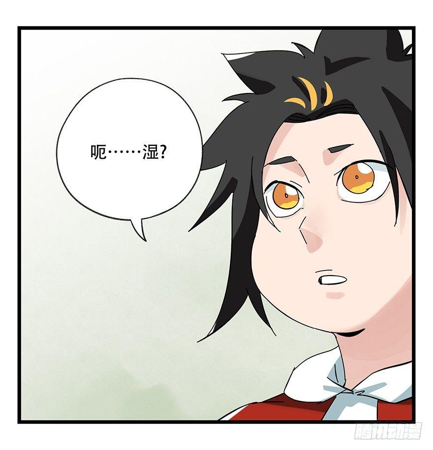 百层塔韩漫全集-第三十五话（中）无删减无遮挡章节图片 