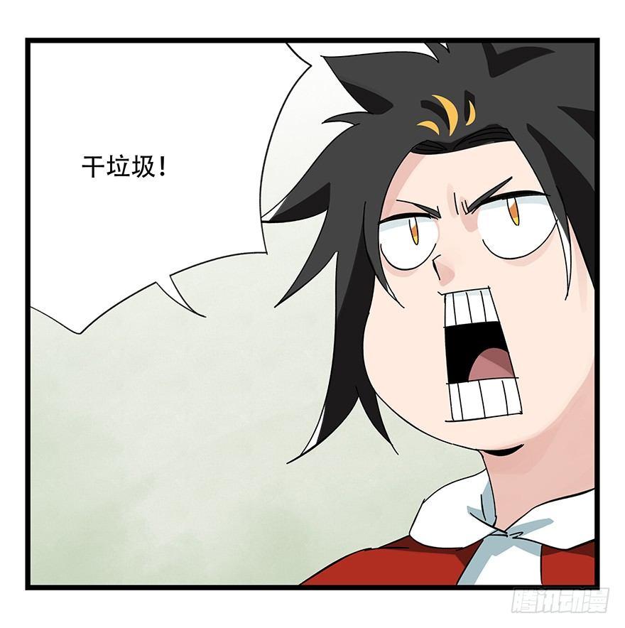 百层塔韩漫全集-第三十五话（中）无删减无遮挡章节图片 