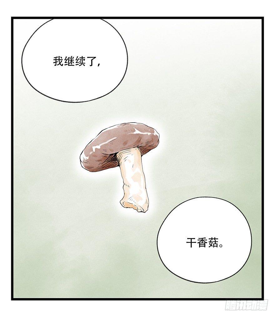百层塔韩漫全集-第三十五话（中）无删减无遮挡章节图片 