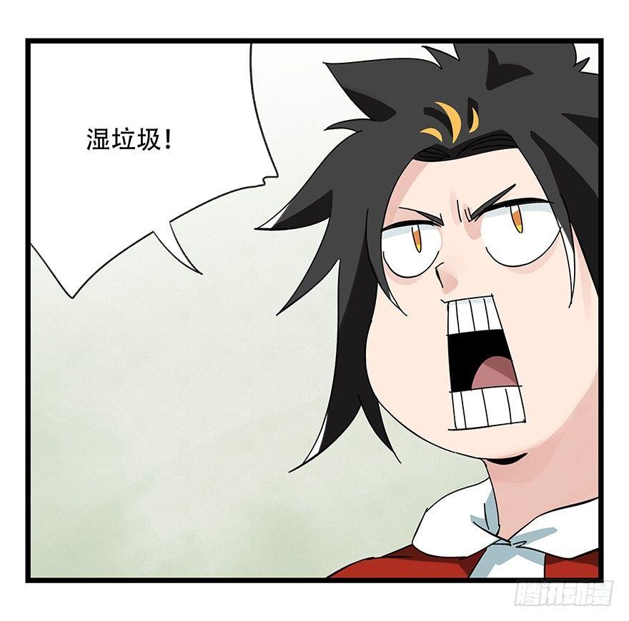 百层塔韩漫全集-第三十五话（中）无删减无遮挡章节图片 