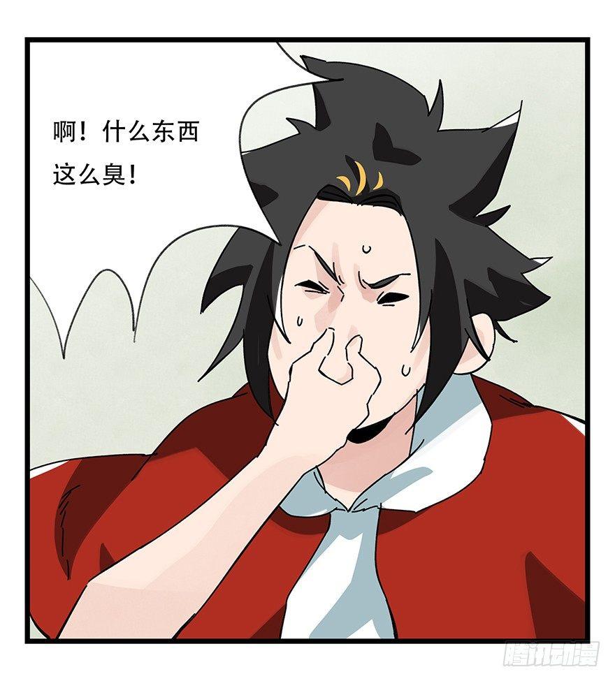 百层塔韩漫全集-第三十五话（中）无删减无遮挡章节图片 