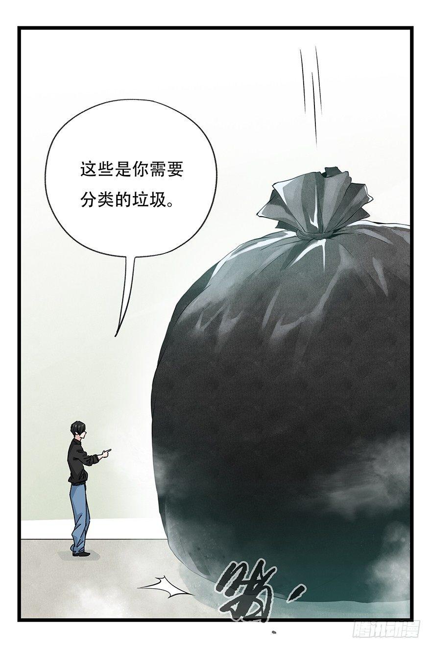 百层塔韩漫全集-第三十五话（中）无删减无遮挡章节图片 