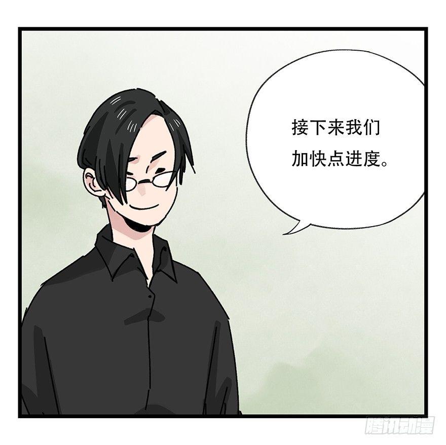 百层塔韩漫全集-第三十五层（下）无删减无遮挡章节图片 