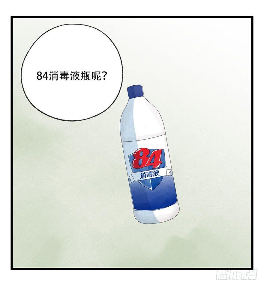 百层塔韩漫全集-第三十五层（下）无删减无遮挡章节图片 