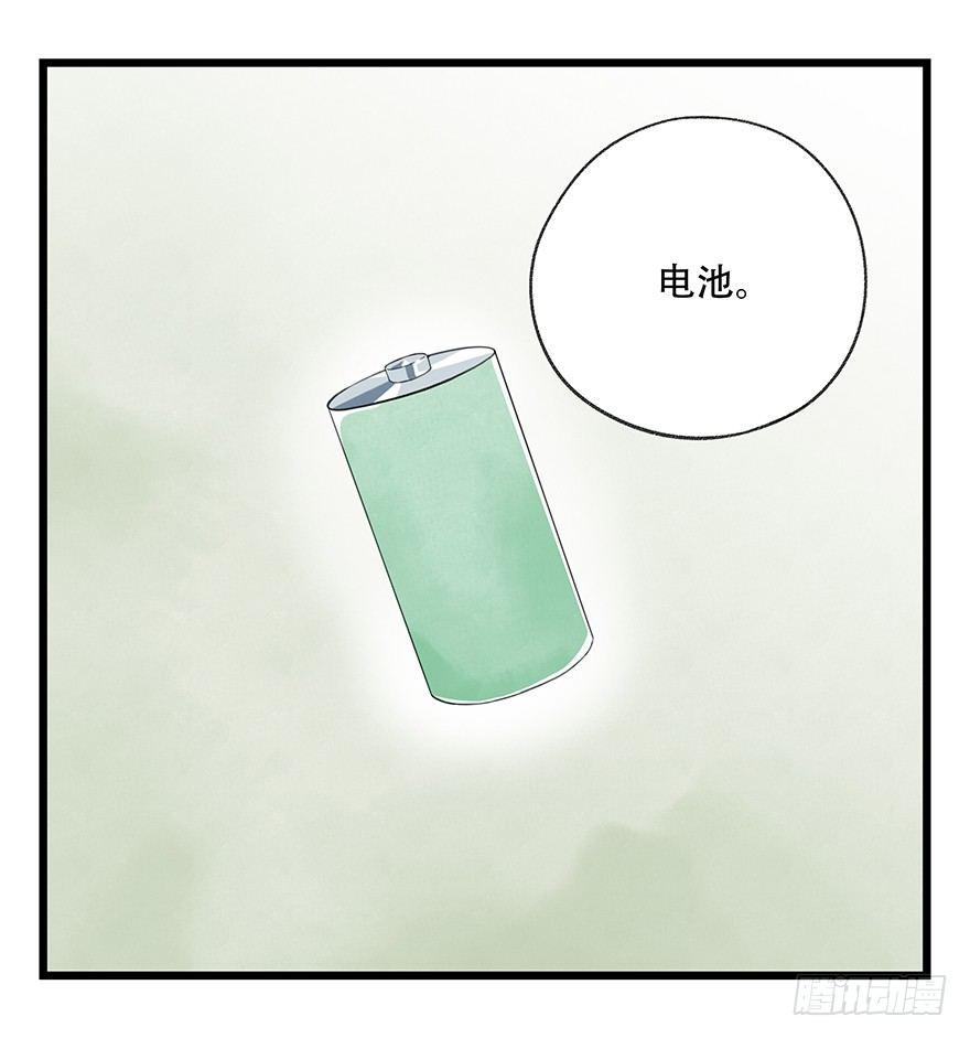 百层塔韩漫全集-第三十五层（下）无删减无遮挡章节图片 