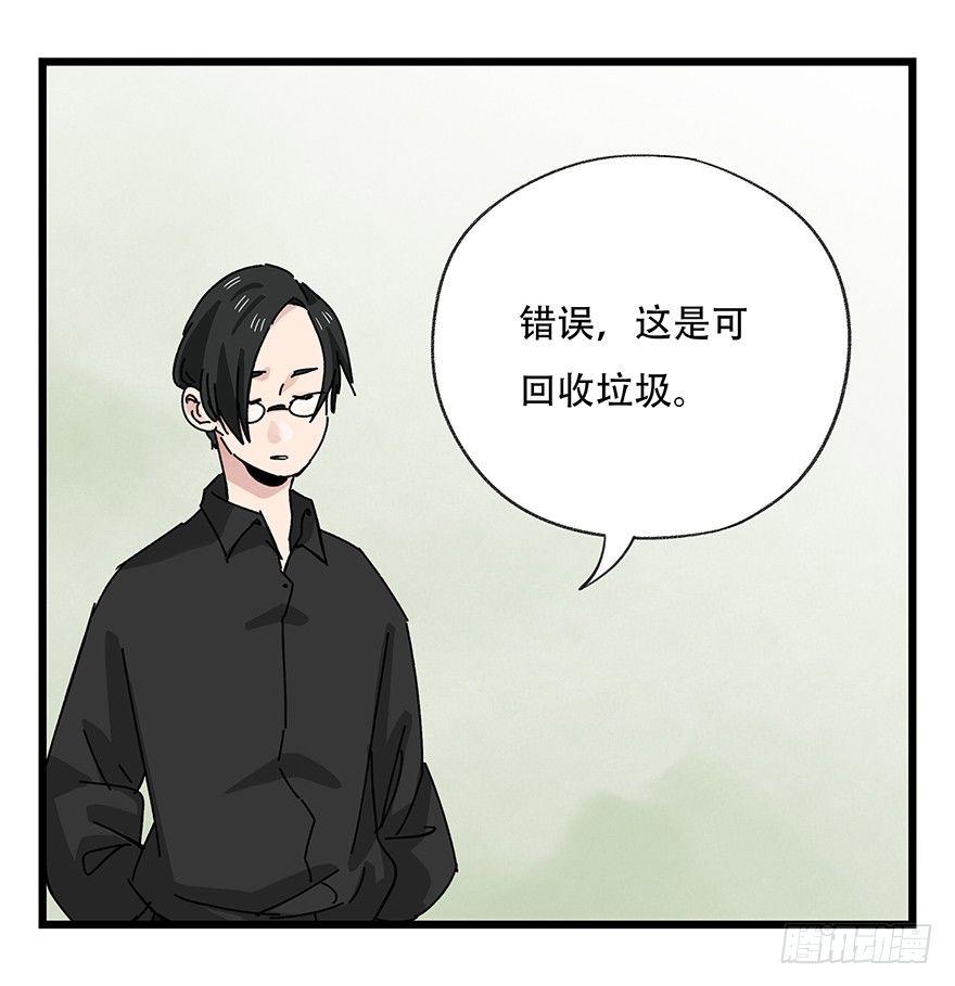 百层塔韩漫全集-第三十五层（下）无删减无遮挡章节图片 