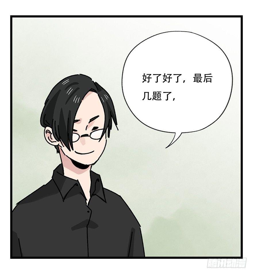百层塔韩漫全集-第三十五层（下）无删减无遮挡章节图片 