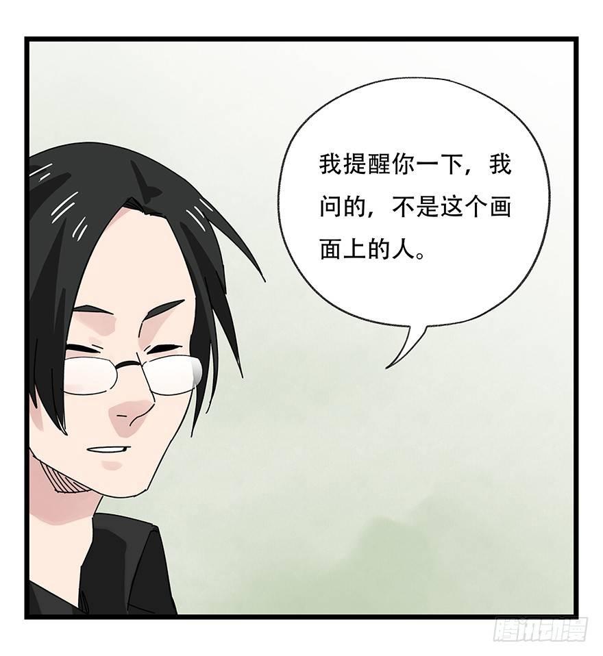 百层塔韩漫全集-第三十五层（下）无删减无遮挡章节图片 