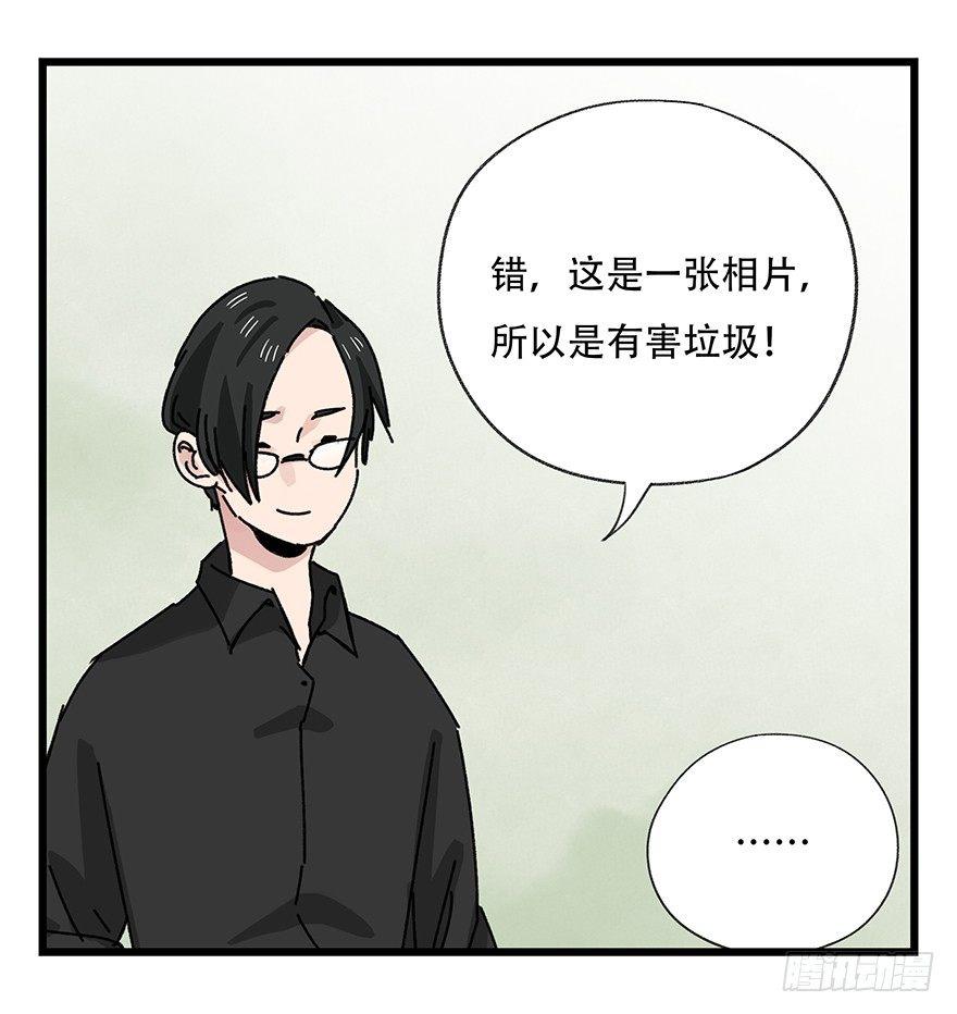 百层塔韩漫全集-第三十五层（下）无删减无遮挡章节图片 