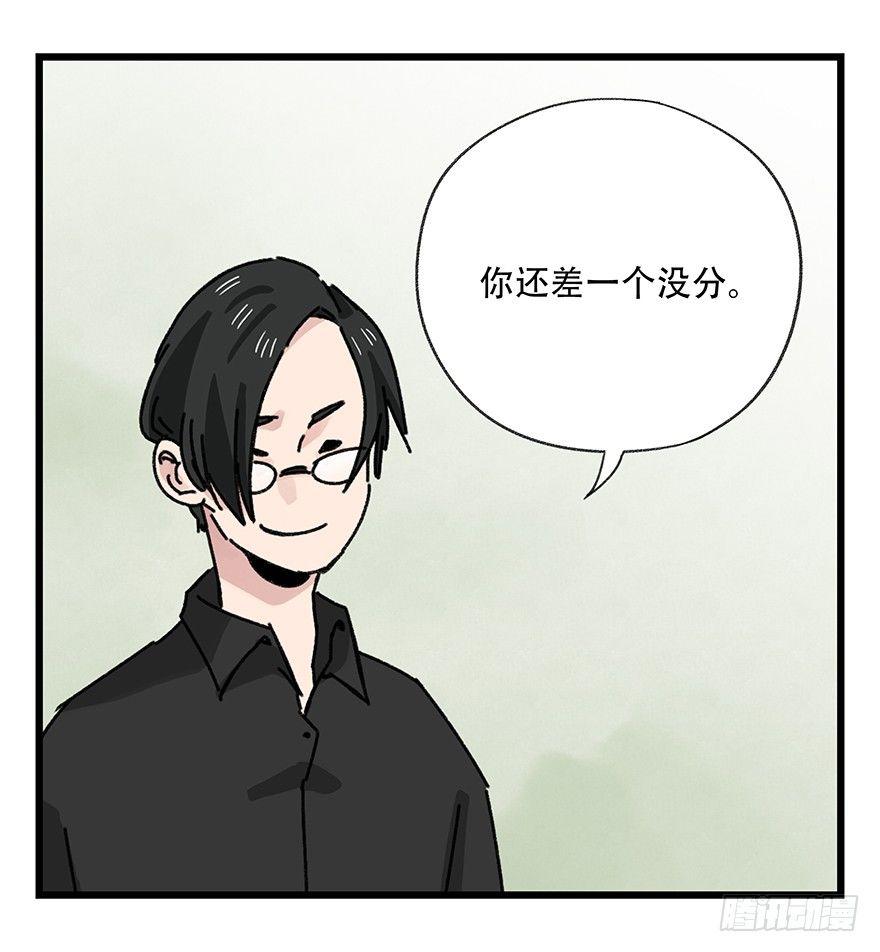 百层塔韩漫全集-第三十五层（下）无删减无遮挡章节图片 
