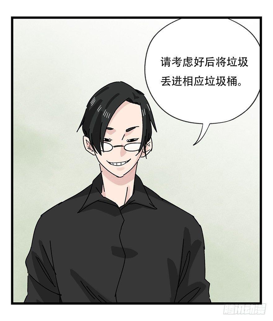百层塔韩漫全集-第三十五层（下）无删减无遮挡章节图片 
