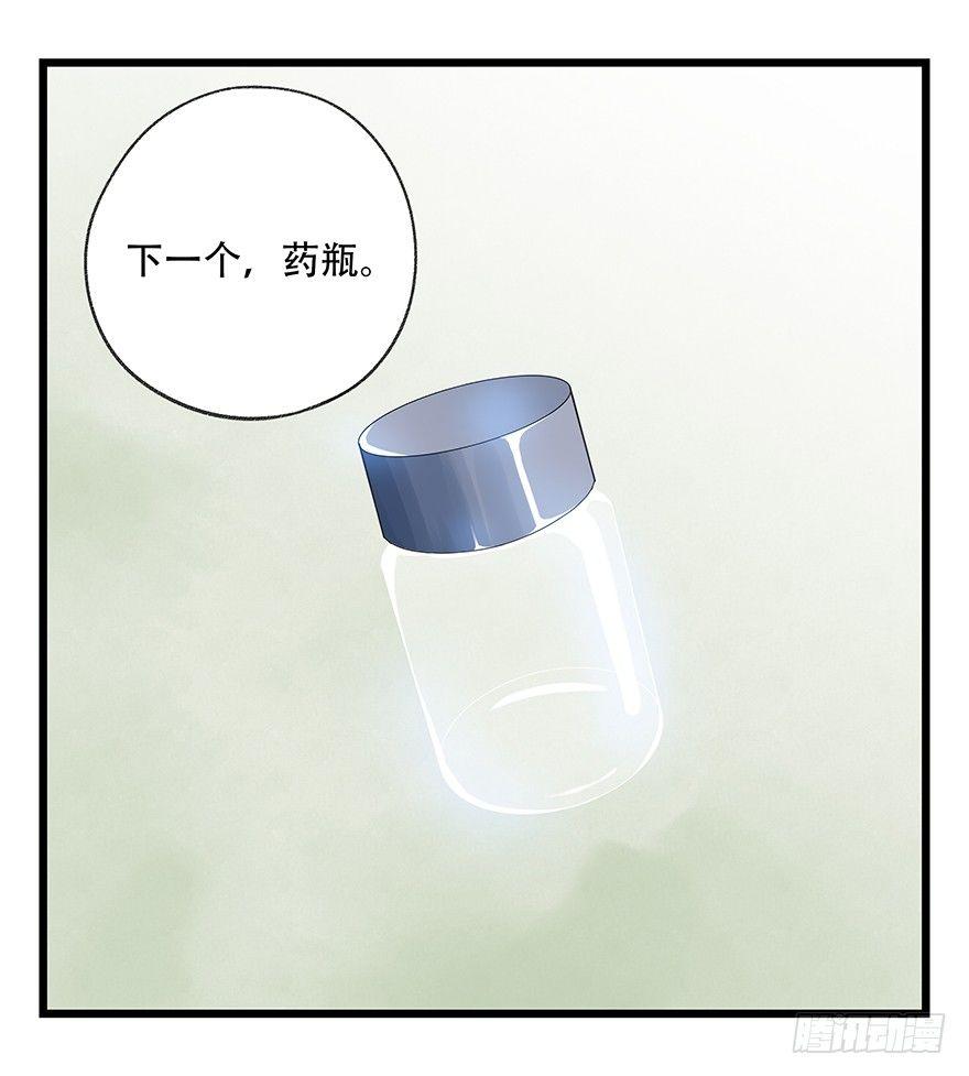百层塔韩漫全集-第三十五层（下）无删减无遮挡章节图片 