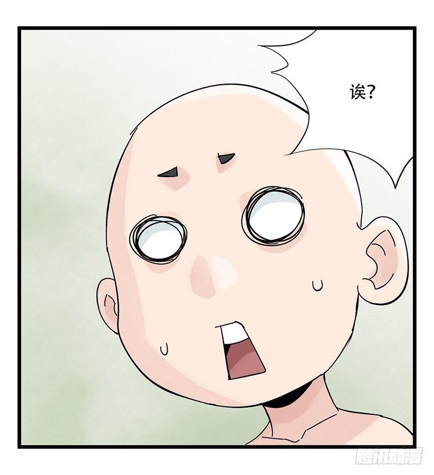百层塔韩漫全集-第三十五层（下）无删减无遮挡章节图片 