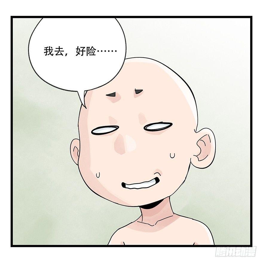 百层塔韩漫全集-第三十五层（下）无删减无遮挡章节图片 