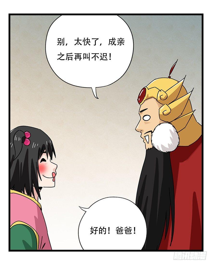 百层塔韩漫全集-第三十六层（中上）无删减无遮挡章节图片 