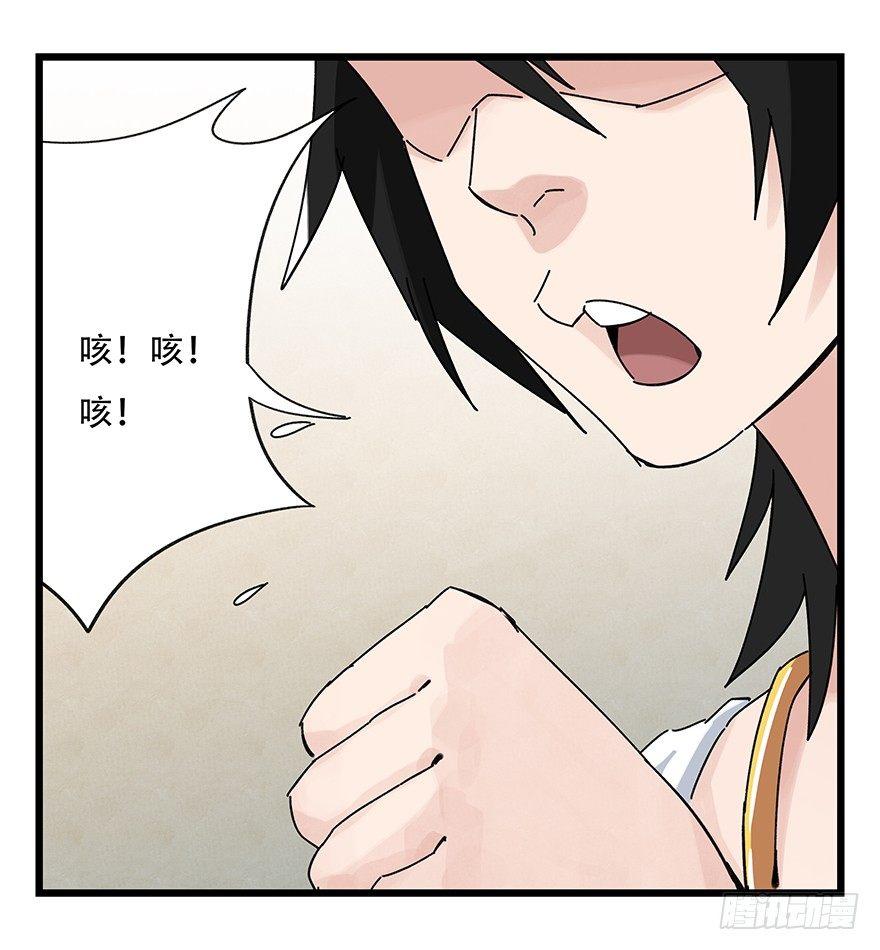 百层塔韩漫全集-第三十六层（中上）无删减无遮挡章节图片 