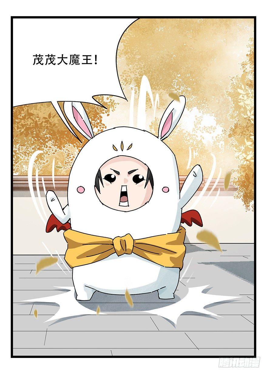 百层塔韩漫全集-第三十六层（中上）无删减无遮挡章节图片 
