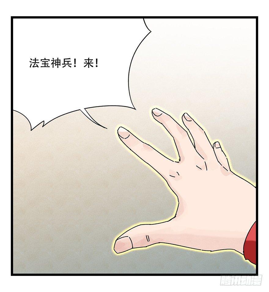 百层塔韩漫全集-第三十六层（中下）无删减无遮挡章节图片 