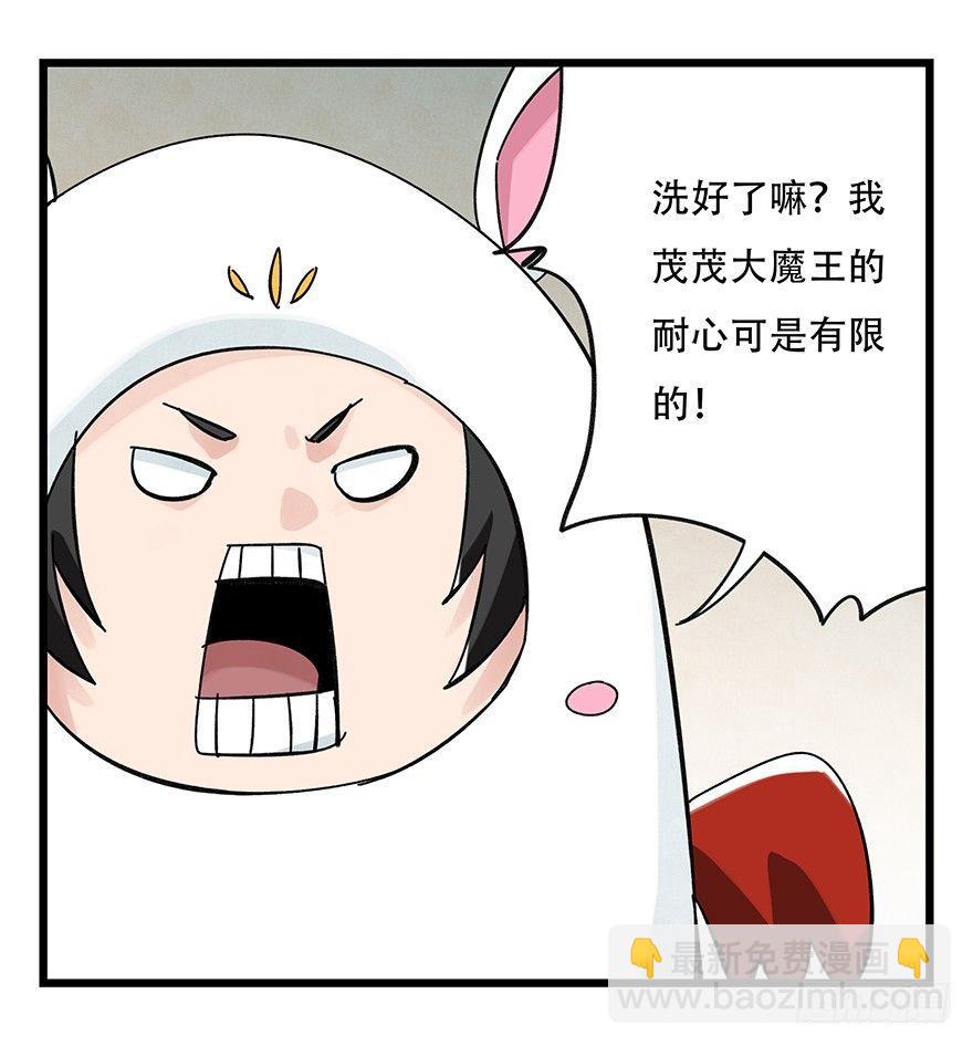 百层塔韩漫全集-第三十六层（中下）无删减无遮挡章节图片 