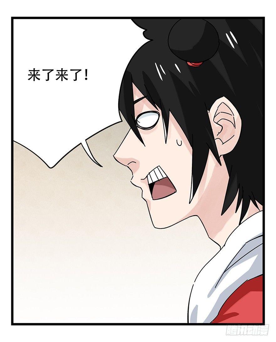 百层塔韩漫全集-第三十六层（中下）无删减无遮挡章节图片 