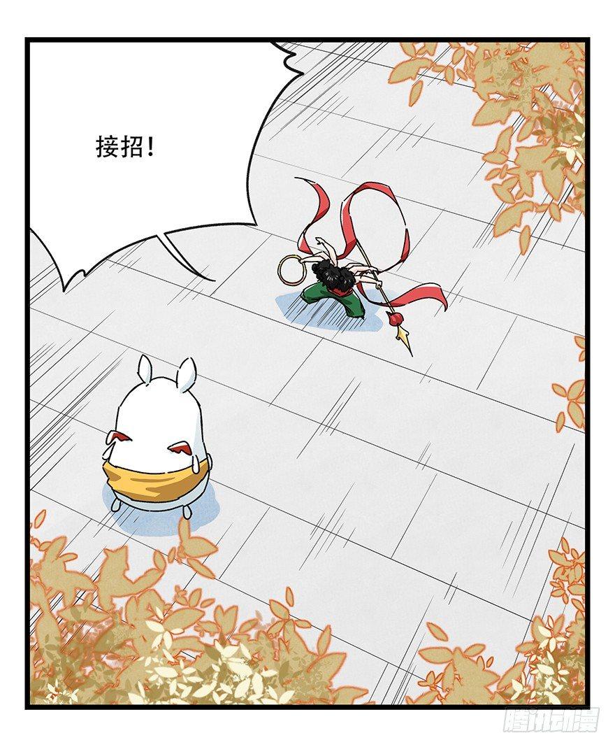 百层塔韩漫全集-第三十六层（中下）无删减无遮挡章节图片 